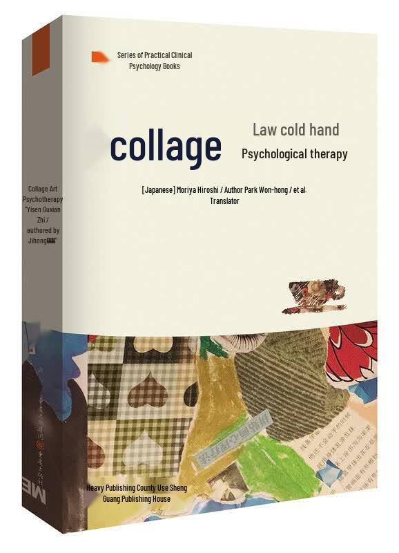 Collage Art Therapy Guidebook