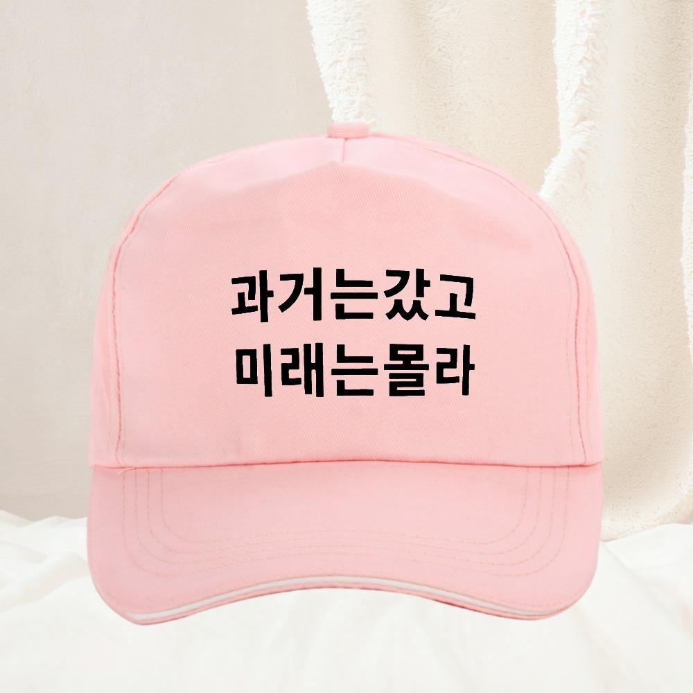Arrival Past Is Gone Future Is Unknown In Korean Hangul Funny Korean Printed Baseball Cap Summer Style Casual Fashion Unisex Hat