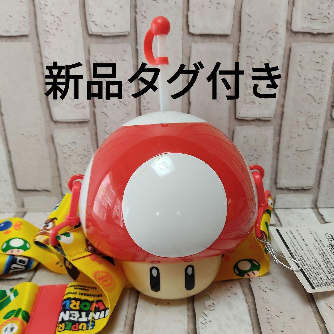 tag USJ Nintendo Super Mushroom Drink Bottle