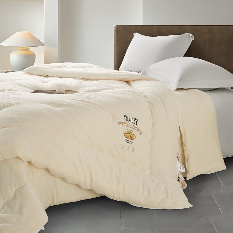 Soy Fiber All-Season Duo Duvet