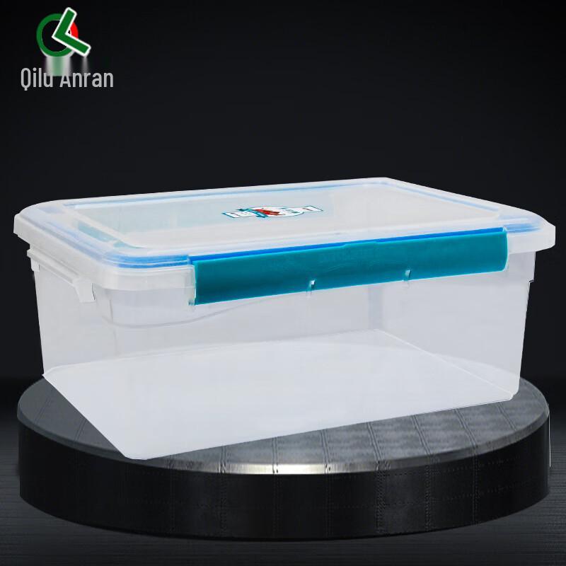 Qilu Anran Sealed Transparent Multi-purpose Plastic Storage Box