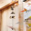 Japanese Wind Chime Outdoor Wind Bell Garden Decorations Landscape Bell Sound Hanging Decorative Pendants Japanese Room Decor