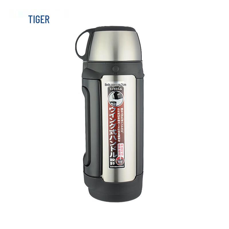 Tiger Insulated Travel Water Bottle 1.65L