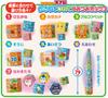AGATSUMA Anpanman Genius Brain Stack Box