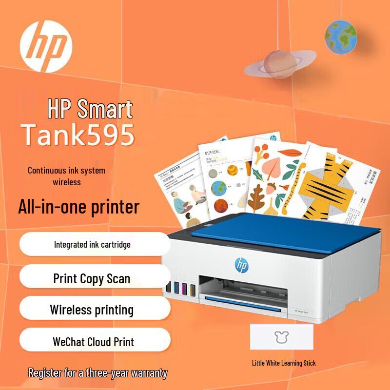 HP Color Inkjet Printers & All-in-Ones CN Plug (adapter Included)