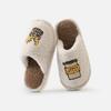 Plush Shoes with Fleece for Warmth and Anti-slip Home Cotton Slippers