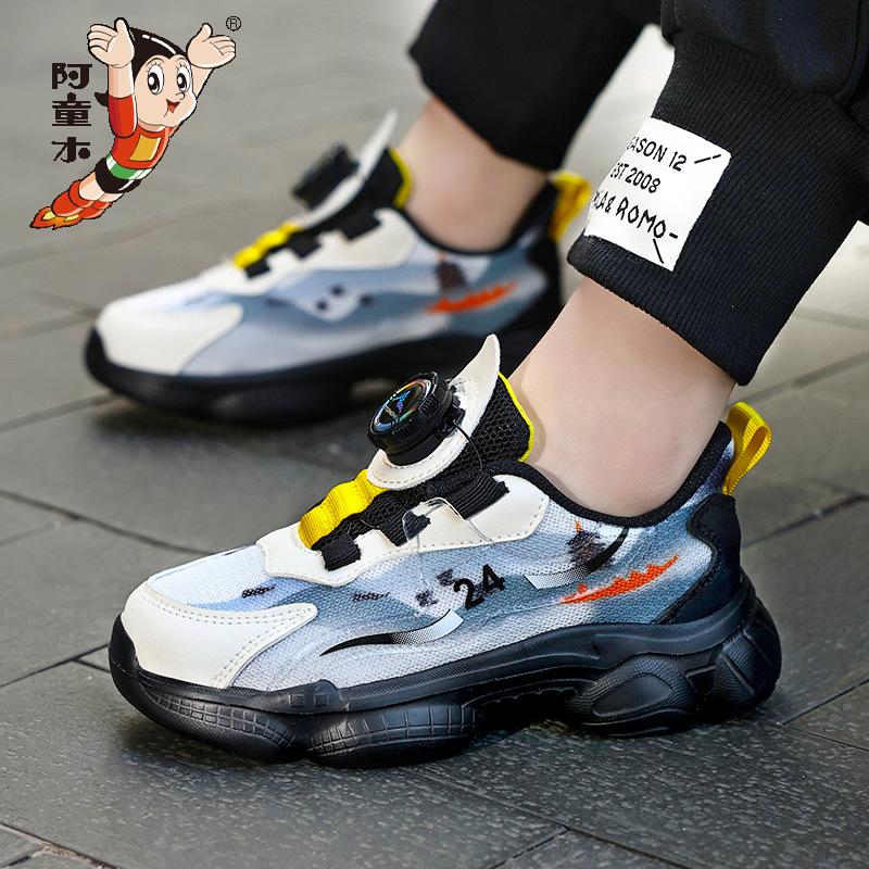 Mesh Breathable Children's Shoes 2025 Spring and Autumn New Boys' Sneakers Girls' Children's Button Sneakers