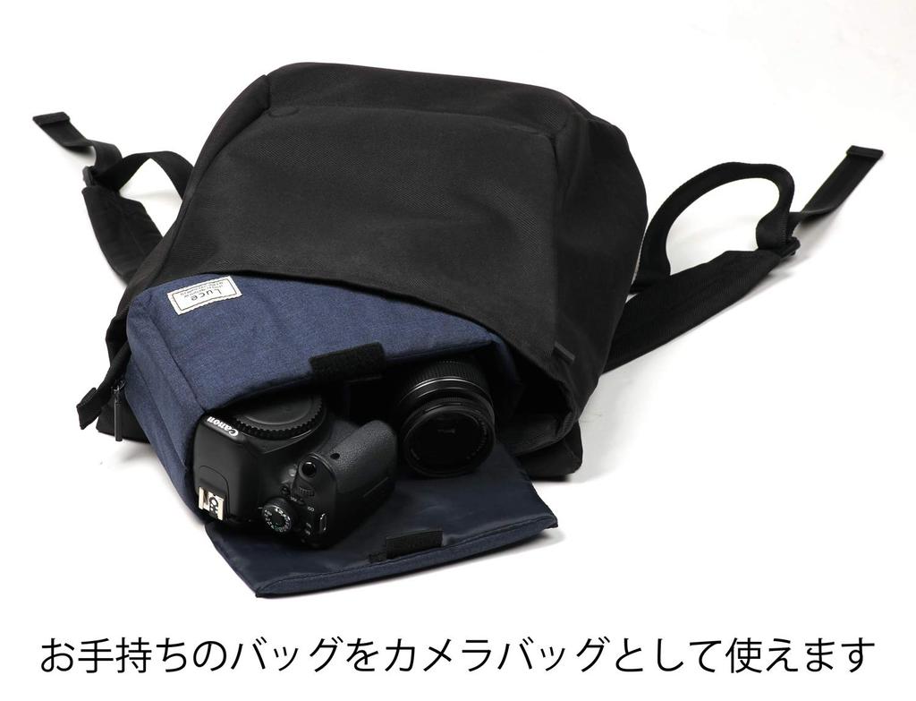 Kenko Luce Inner Box M 2.7L Midnight Blue