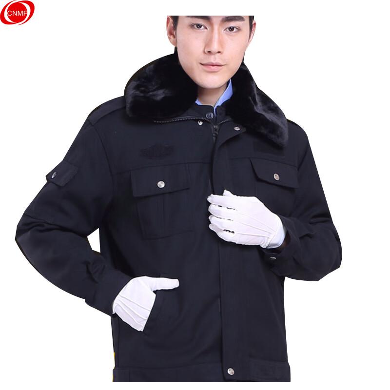 CNMF Unisex Thickened Winter Security Uniform Jacket 180