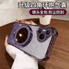 Applicable To Honor 600 Mobile Phone Case Gradual Change Glitter Magnetic Suction Mirror Huawei Nova16p Anti-drop Airbag Cover Pura90