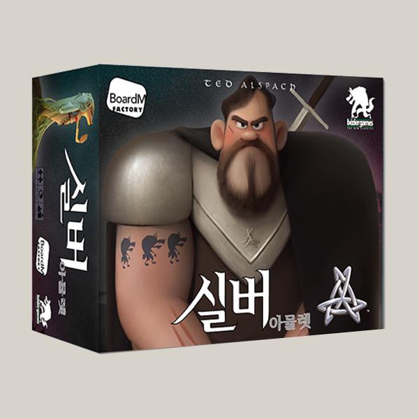 Silver Bullet: Memory and Betting Card Board Game (Ages 14+)
