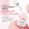 Sérum de beauté en ampoule rose Medicube PDRN, injection de saumon, acupuncture hypoallergénique, cosmétiques coréens, sérum peptidique rose Medicube 10 000 ppm