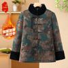 Fengxiao Mid-Aged Women's Fleece-Lined Winter Jacket