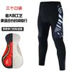 Cycling Pants Men Women Thickened Gel Pad Breathable Quick-Dry Bike Shorts With Moisture-Wicking Fabric