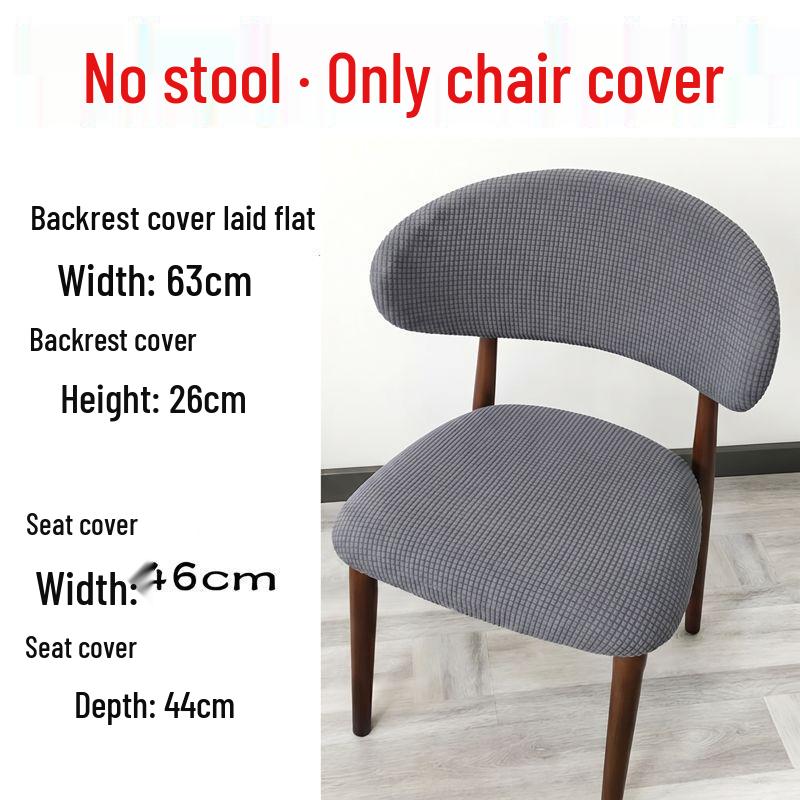 Stain-Proof Elastic C-Shaped Dining Chair Cover: Dust-Resistant, Breathable, Easy Wash & Remove