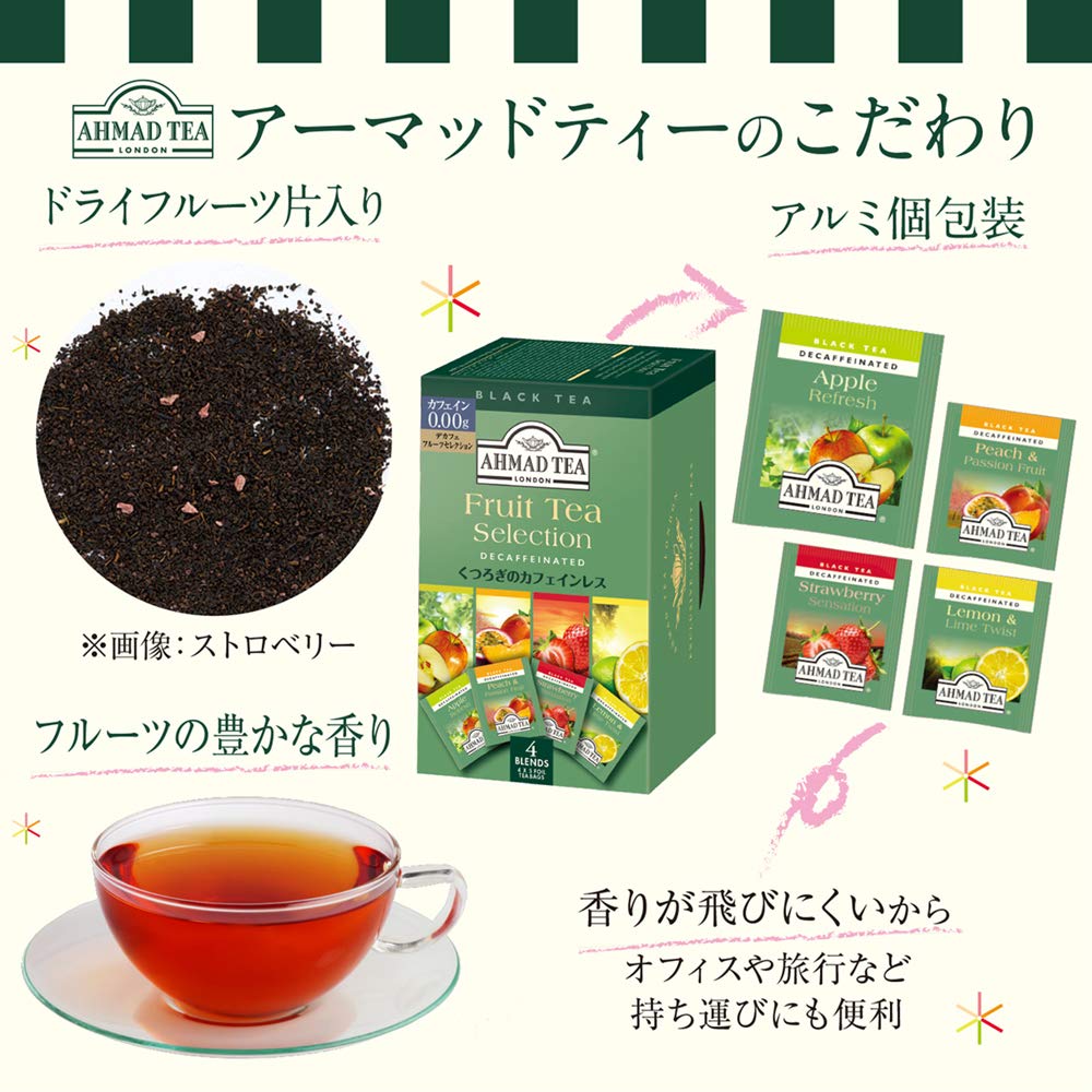 [Set] AHMAD TEA Decaf Tea Bag Assortment, 80 Tea Bags (20 Tea Bags Per Pack, 2 Each, Earl Grey and Fruit Selection)