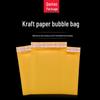Yellow Kraft Bubble Mailer: Waterproof Padded Shipping Envelope for Clothing