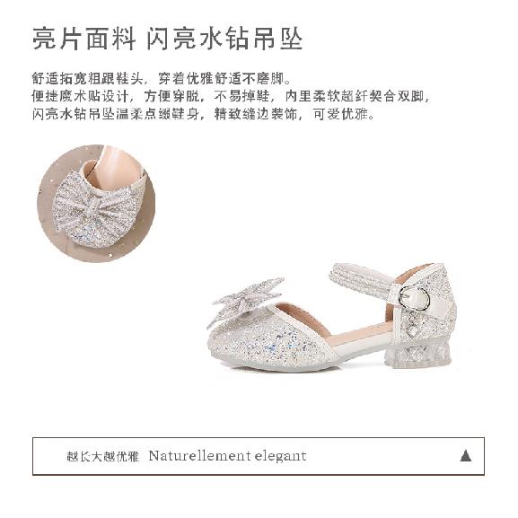 Girls' Sandals silver High Heels Summer New Transparent Soft Sole Bow Girls' Princess Shoes Women's Leather Shoes