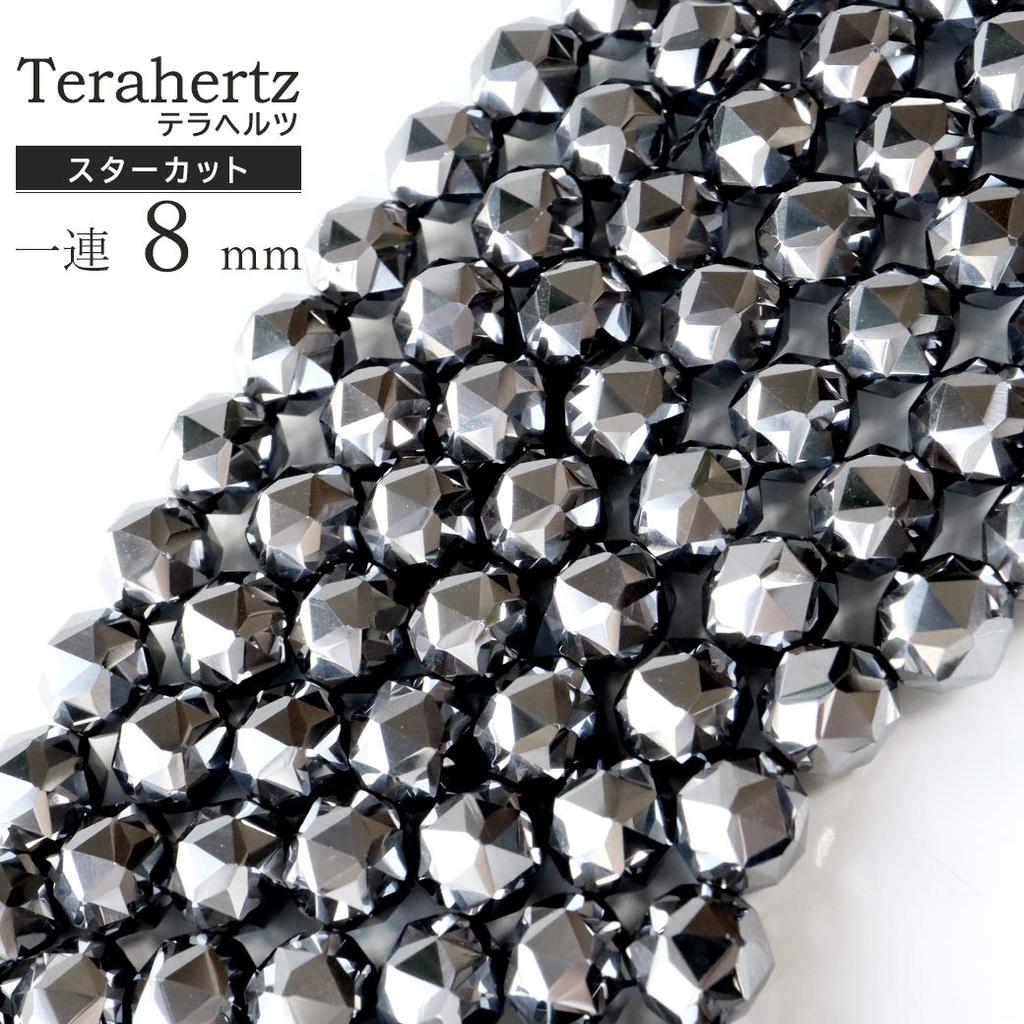 [GOLD STONE] Terahertz Ore Star Cut Beads, 40cm Long, Multi-Faceted, Handmade Accessories, Sold In Strands, 8mm