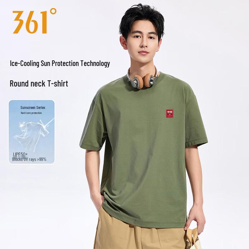 361° Unisex Ice Cool Sun Protection Short Sleeve T-Shirt XL