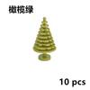 MOC Plants Accessories Bricks 3471 2435 6064 3778 City House Trees Pine Prickly Bush Green Grass Military Building Toys