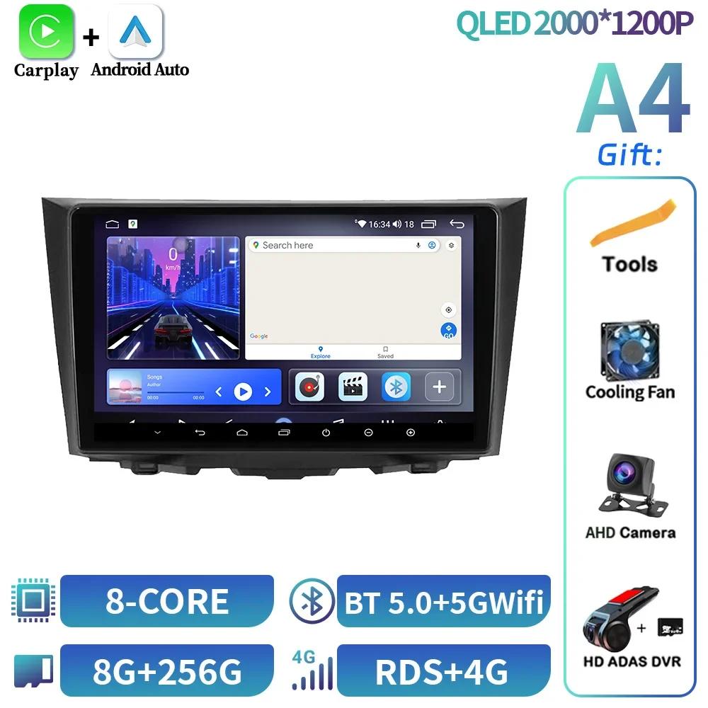 For Suzuki Kizashi 2009-2015 Android Navigation Car Radio Multimedia Video 4G GPS Wireless Bluetooth Carplay Touch Screen Stereo