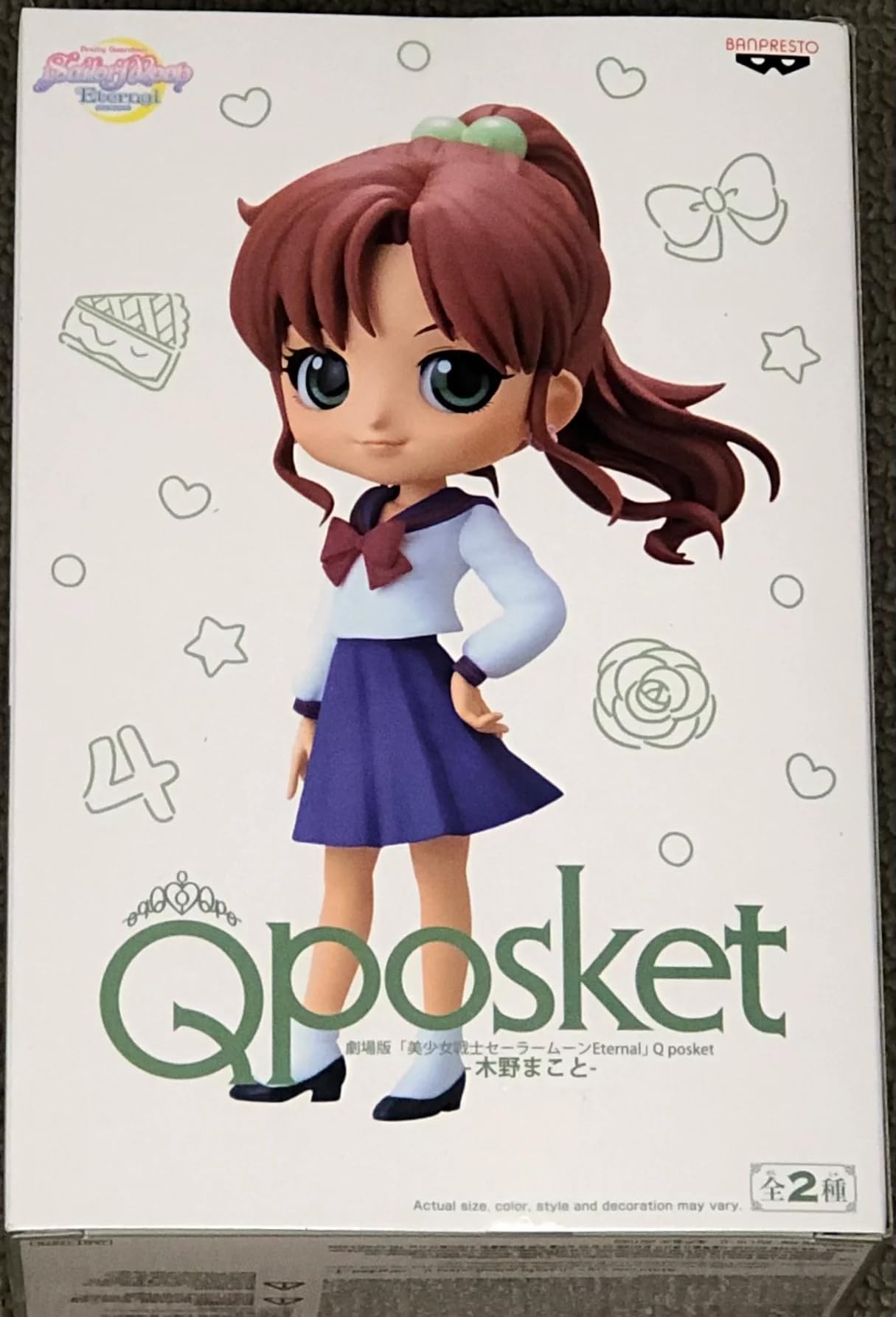 Sailor Moon Eternal Movie Q posket Makoto Kino Pastel Color Ver.