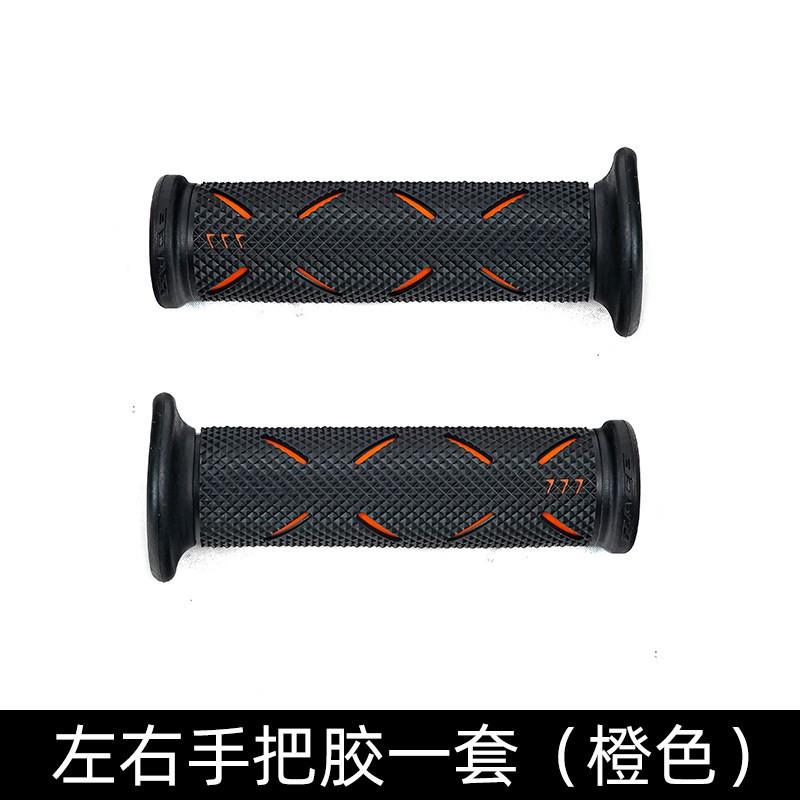 Universal Motorcycle Scooter Handlebar Grips Sport Racing Bikes Anti-Slip Wear-Resistant Ergonomic Grip Set