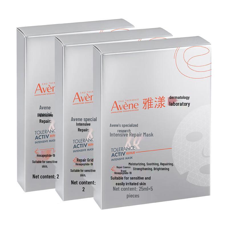 

Avène Intensive Repair Sheet Mask
