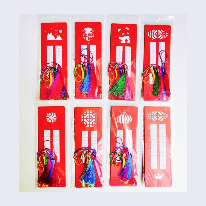 New Year Wish Card Bookmark with Gold Tassel and Calligraphy Stickers for Kindergarten Decoration