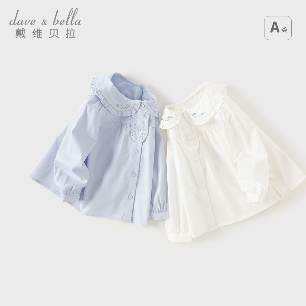 Davidella Girls' Pure Cotton Shirt