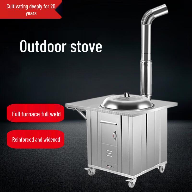 Beifu Wood-Burning Stove