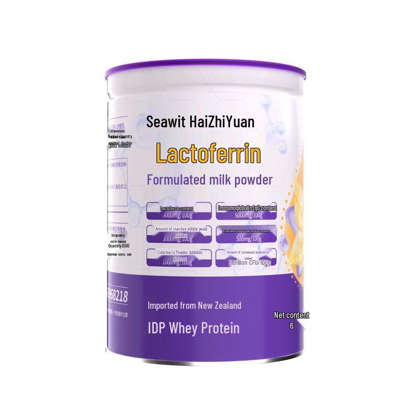 Seawit Lactoferrin Powder for Infants Kids