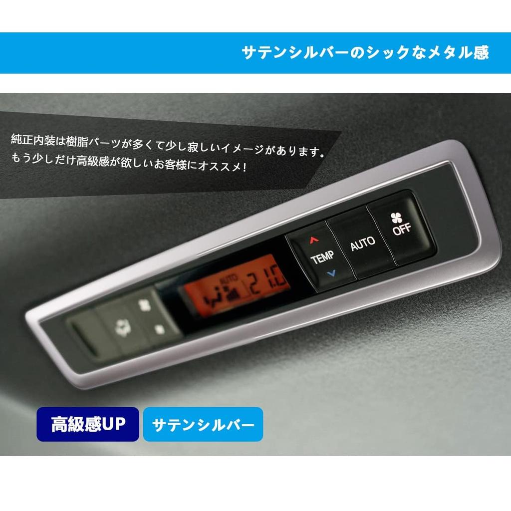 SunYard Silver Rear Air Conditioning Panel Cover for Toyota 90 Series Custom Noah/Voxy (Interior Panel, Parts)