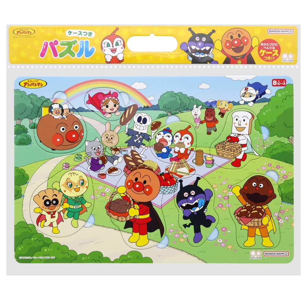 Sun-Star Stationery Happy Loppy Puzzle 8P Bread Picnic Anpanman 6850010B