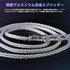 KBEAR 4833 Náhradní Vylepšený Kabel Sluchátek z Monokrystalické Mědi pro Vylepšení Zvuku, Náhradní Kabel Sluchátek pro 2-Pin 2,5mm Kabel, 4N19-Jádrový