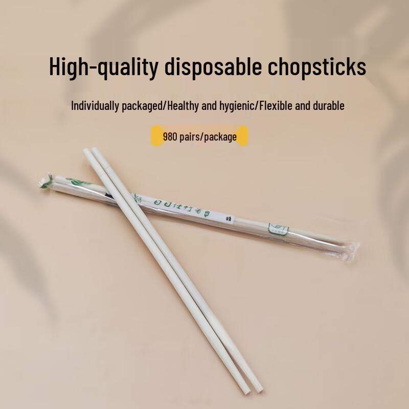 Wanbao Disposable Bamboo Chopsticks