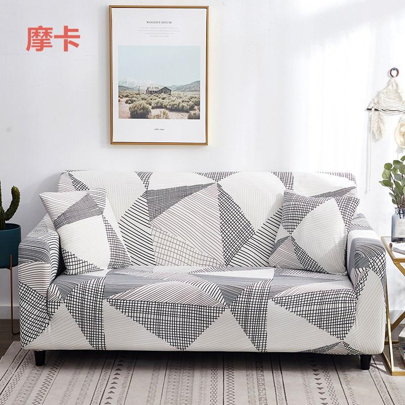 Elastic Sofa Cover All Inclusive Universal Sofa Cover  Four Season Tight Fitting Anti Slip Cover