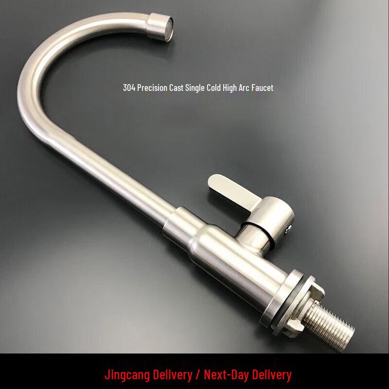 BENXINNONG 304 Stainless Steel Single Cold Water Valve