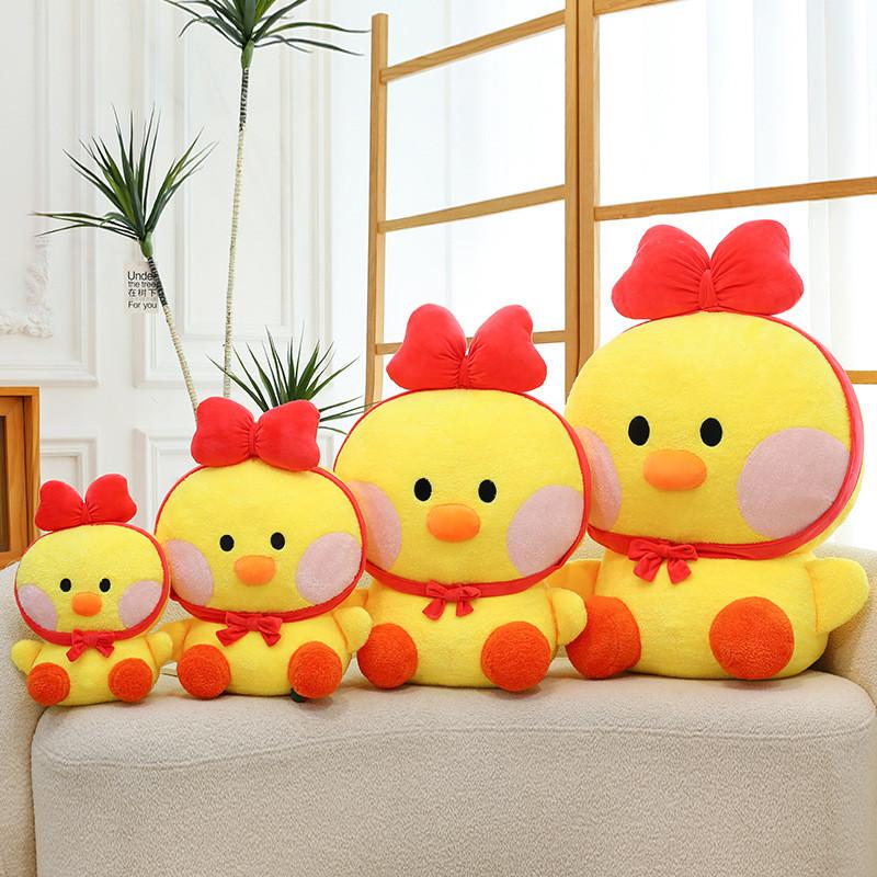 Brown And Bear Salli Chicken Plush Doll Animal Design Childrens Cartoon Doll