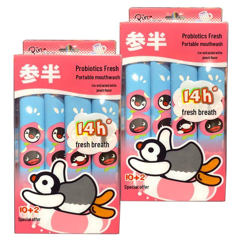 

Cenpan Pingu Portable Mouthwash