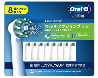 Fırça 8 adet Oral-B çok etkili EB50RX-8-EL