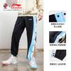Li Ning Sports Pants Unisex Black AKLUE03-3