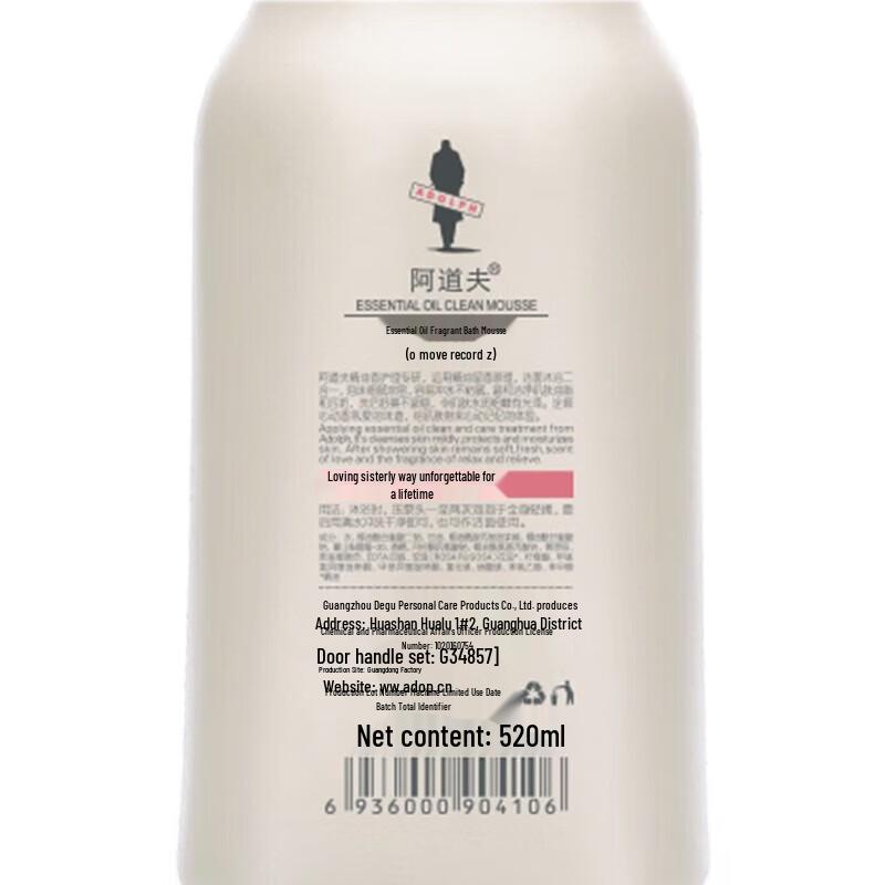 Adolph Essential Oil Mousse Body Wash