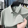 Men's 2026 Summer Ice Silk Elastic Polo Shirt: Seamless Short Sleeve Business Casual Lapel T-shirt