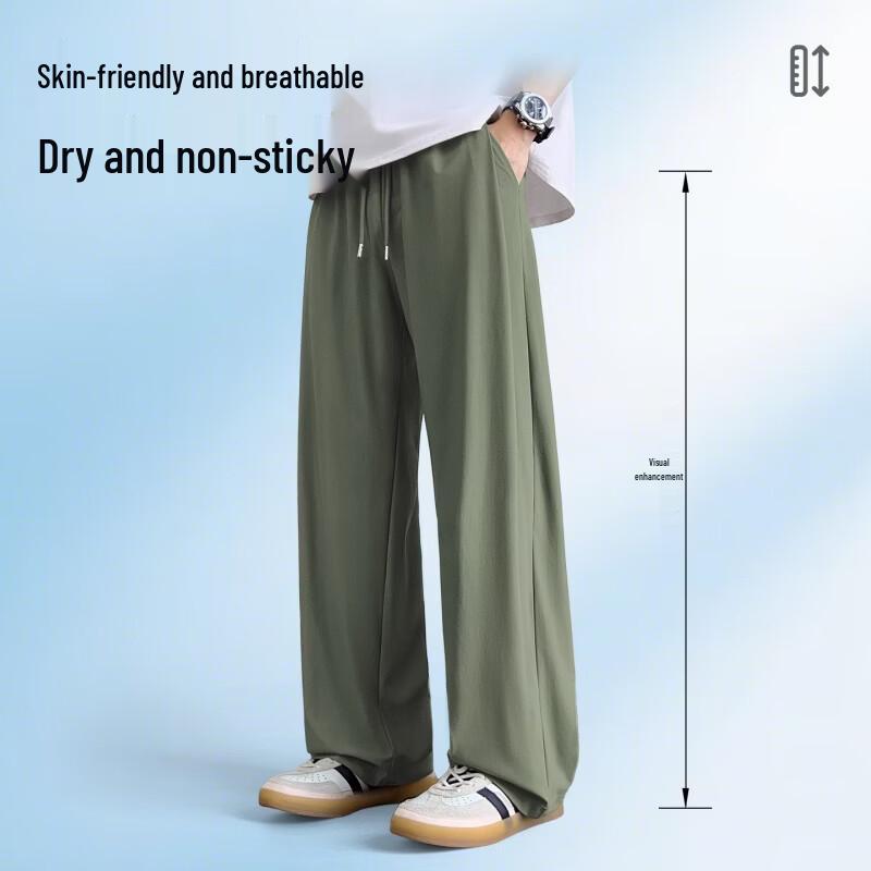 MINISO Men's Summer Cool-Feel Wide-Leg Casual Pants