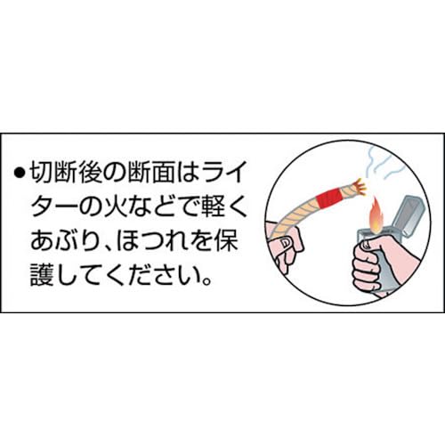 TRUSCO Blind Cord White 2mm X 30m 8-Stroke Type R-230B