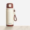 RELEA Dual-Drink Student Insulated Mug