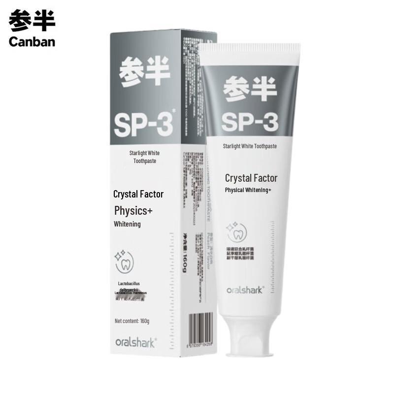 Sanban Star-Bright White Peach Toothpaste