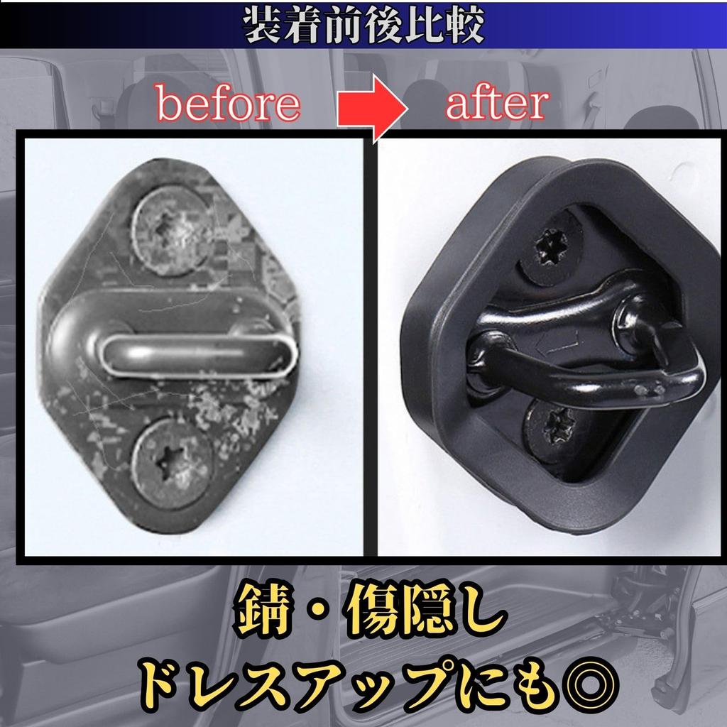 YESprime Estabilizador de Porta, Porta de Correr, Batente de Porta, Tipo Largo, Prevenção de Ruído, Silencioso, Cobertura de Borracha, Odyssey Elysion Step Wagon